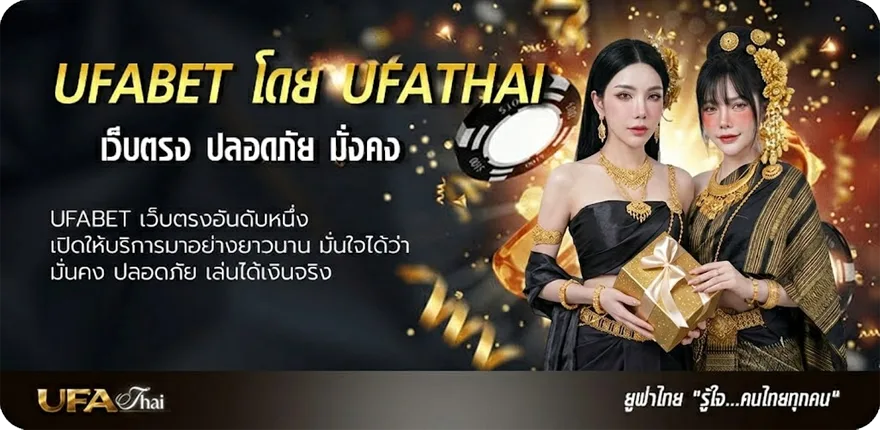 แบนเนอร์ ตัวย่อภาษาอังกฤษ ทางการ ยอดนิยม — แทงบอลออนไลน์ คาสิโน หวย มวย สล็อต ครบวงจร