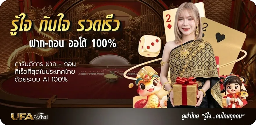 Banner ตัวย่อภาษาอังกฤษ ทางการ ใหม่ — โปรโมชั่นสมาชิกใหม่