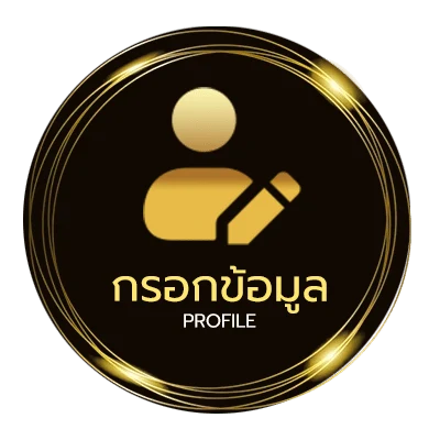 ข้อมูลสมาชิก ตัวย่อภาษาอังกฤษ ทางการ