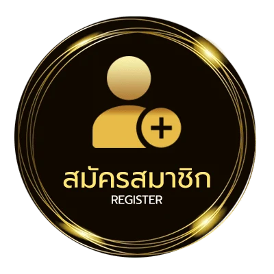 สมัครสมาชิก ตัวย่อภาษาอังกฤษ ทางการ ใน 1 นาที