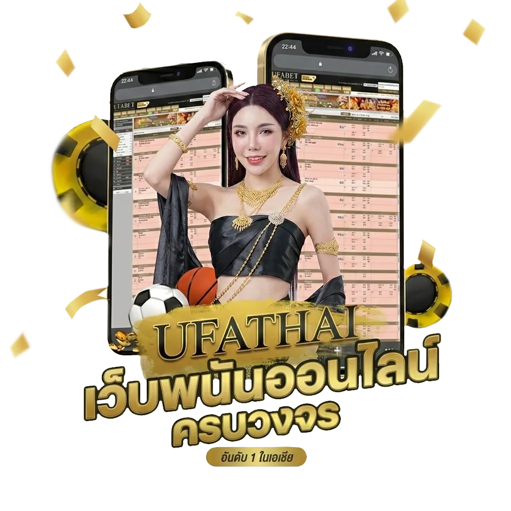 ตัวย่อภาษาอังกฤษ ทางการ โบนัส — สำหรับสมาชิก